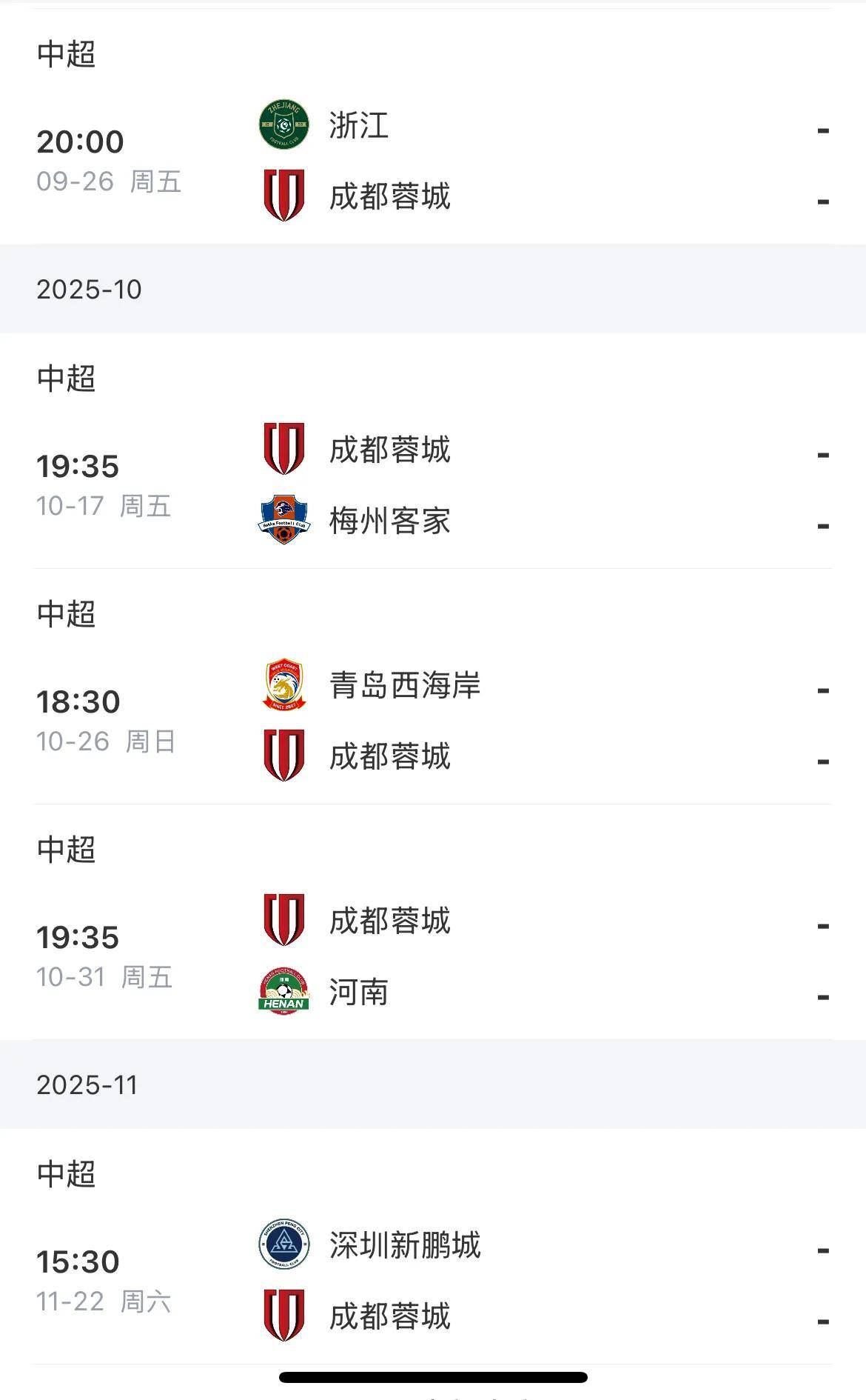  中超赛程吃紧，浙江稠州今夜篮板制胜，管理层满意，更衣室氛围转暖-竞技宝平台